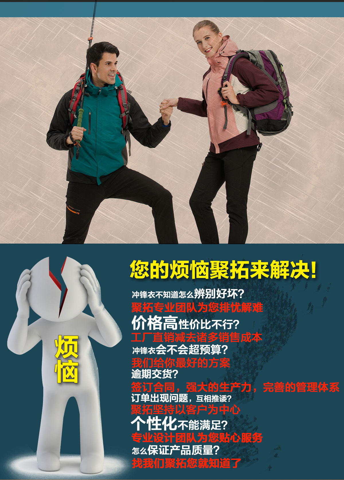 不同颜色的保暖冲锋衣 不同颜色的保暖冲锋衣