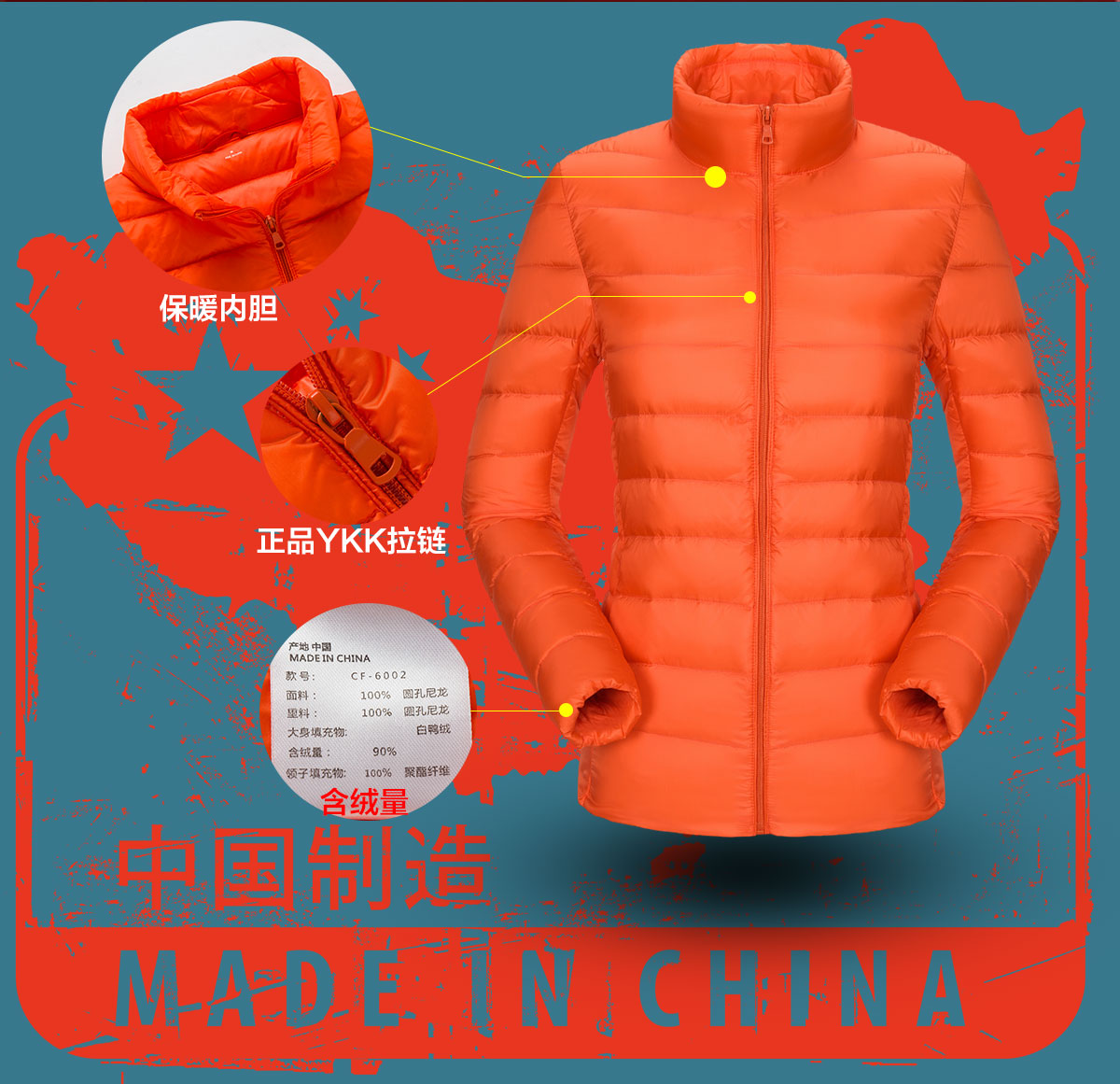 批发保暖冲锋衣证书 批发保暖冲锋衣证书