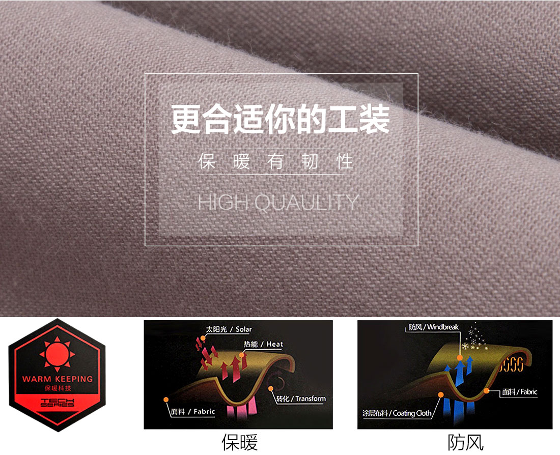 公司工服款式面料耐磨,舒适,透气